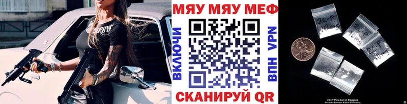 Наркошоп Балахна МДМА СОЛЬ Каннабис Кокаин