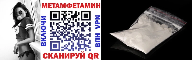 нарко площадка формула  Балахна  АМФЕТАМИН 97% 