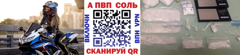 где найти наркотики  Балахна  Alpha PVP VHQ 