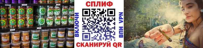 Еда ТГК марихуана  Балахна 