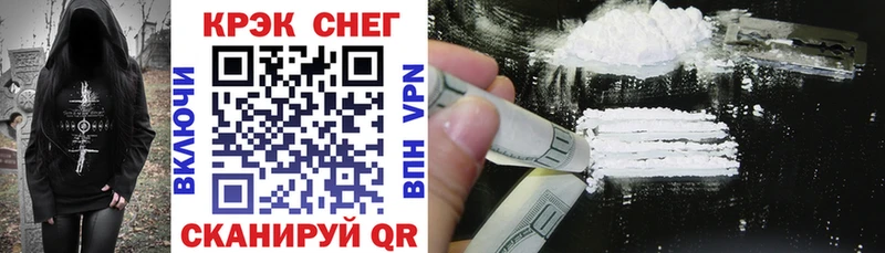 Cocaine 97%  купить наркоту  Балахна 