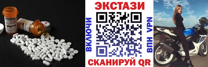 как найти   Балахна  Экстази VHQ 