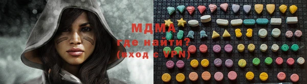 стафф Белокуриха