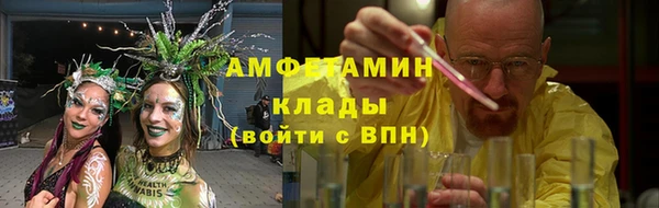 меф VHQ Кулебаки