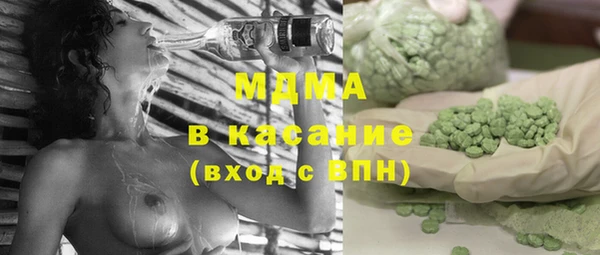 стафф Белокуриха