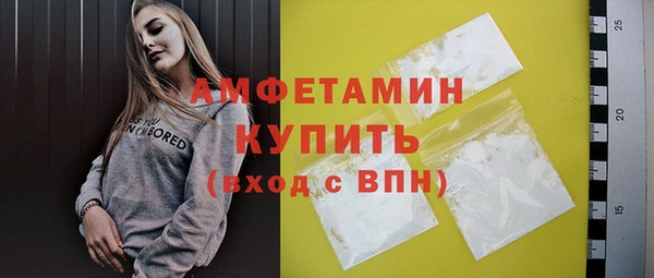мефедрон мука Богородск