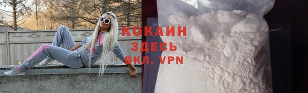 стафф Белокуриха