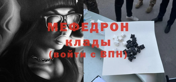 скорость mdpv Беломорск