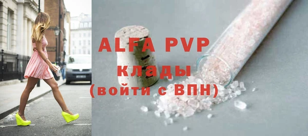 скорость mdpv Беломорск