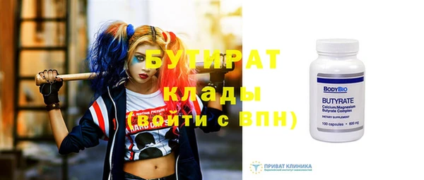 стафф Богданович