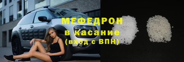 стафф Белокуриха