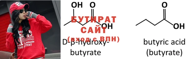 стафф Белокуриха