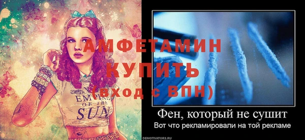 стафф Белокуриха