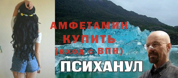 скорость mdpv Беломорск