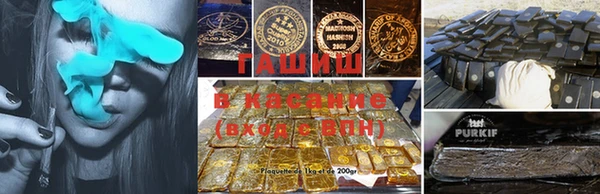 мяу мяу кристалл Богородицк