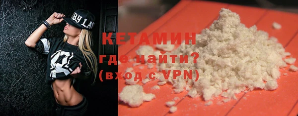 амф Балахна