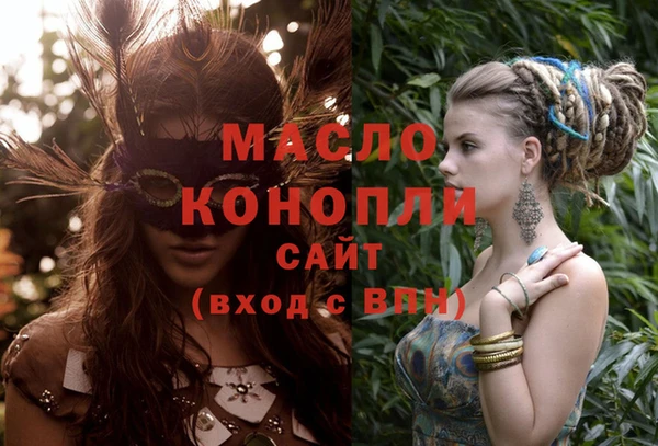 стафф Белокуриха