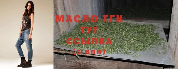 стафф Белокуриха