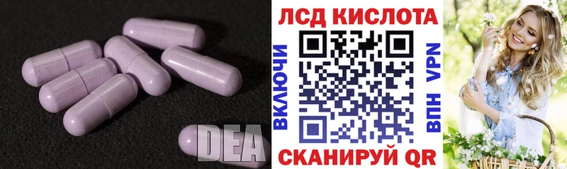 hydra онион  продажа наркотиков  Балахна  Лсд 25 экстази ecstasy 