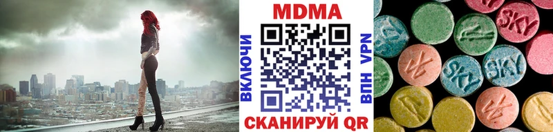 МДМА VHQ  Балахна 