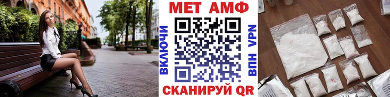 цена наркотик  Балахна  Первитин пудра 