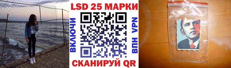 Марки N-bome 1500мкг  Балахна 
